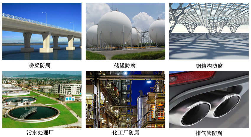 有機硅耐高溫防腐涂料6-2.jpg