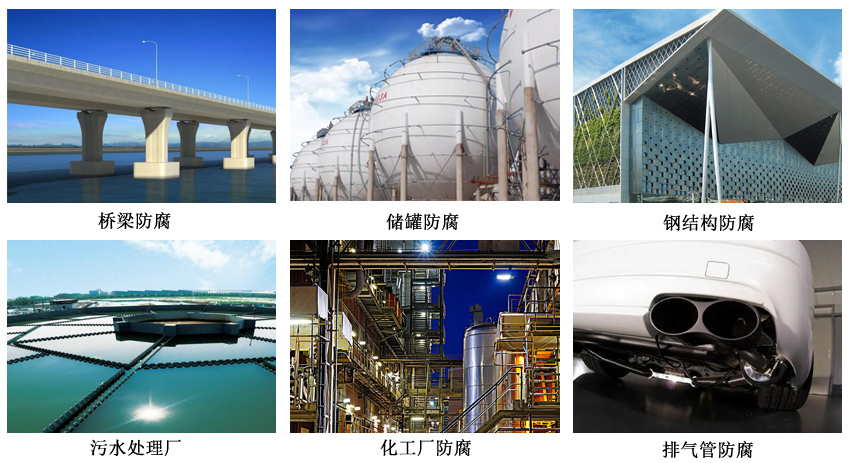 有機硅耐高溫涂料6-2.jpg