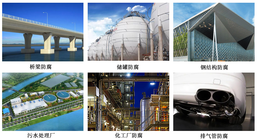 有機硅耐高溫防腐涂料6-4.jpg